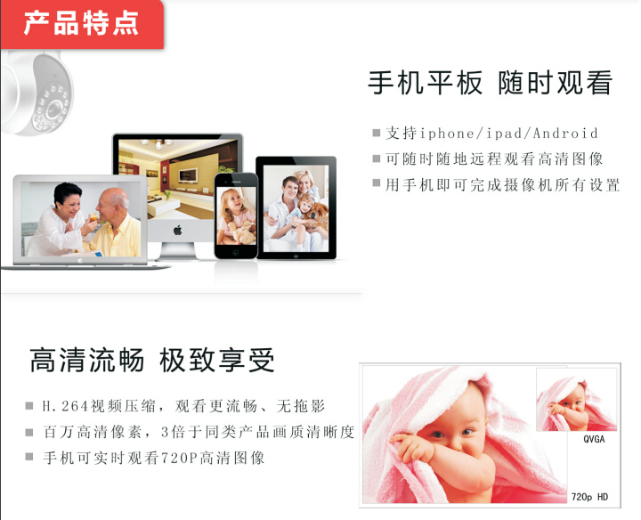 雲攝像機（jī）