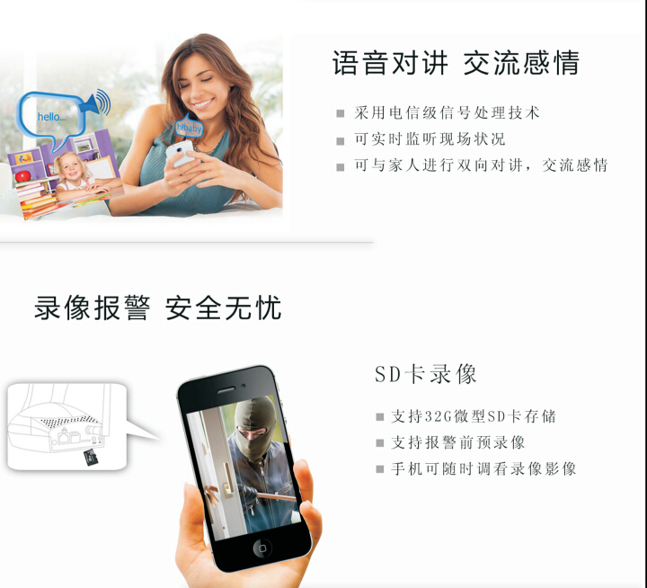 網絡（luò）攝（shè）像機