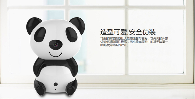 雲（yún）攝像機