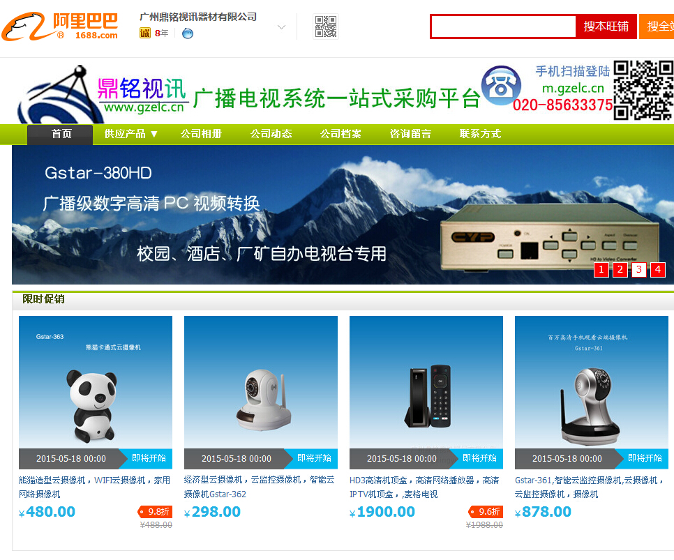 雲（yún）端產品（pǐn）