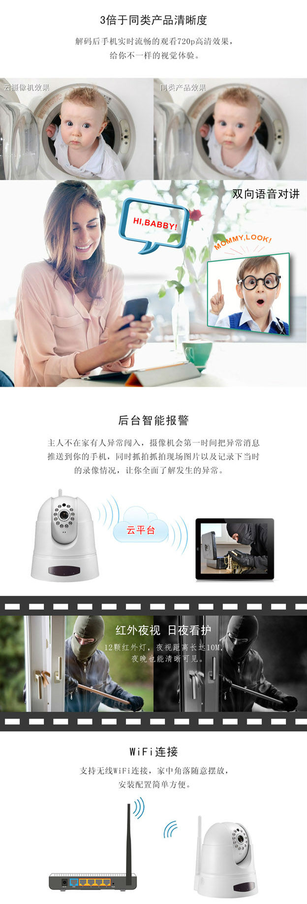 雲攝像機（jī）