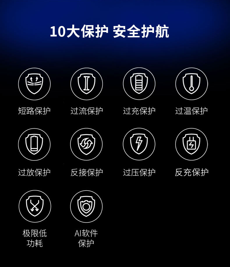 電蠍（xiē）子6代