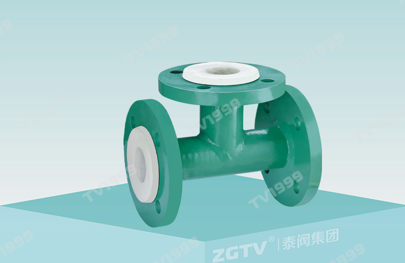 襯氟（fú）三通