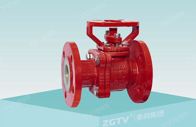 襯氟高性能（néng）球閥QG41F46