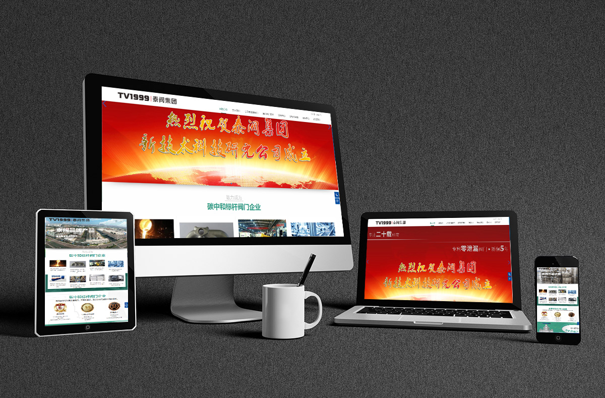 Warmly celebrate the official opening of the ZGTV Group website