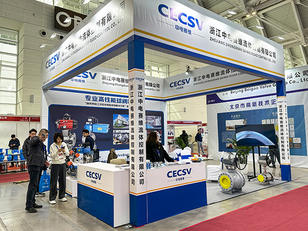 The 21st Tianjin Industry Fair 2025 intelligent pump valve exhibition(圖9) The 21st Tianjin Industry Fair 2025 intelligent pump valve exhibition(圖9)