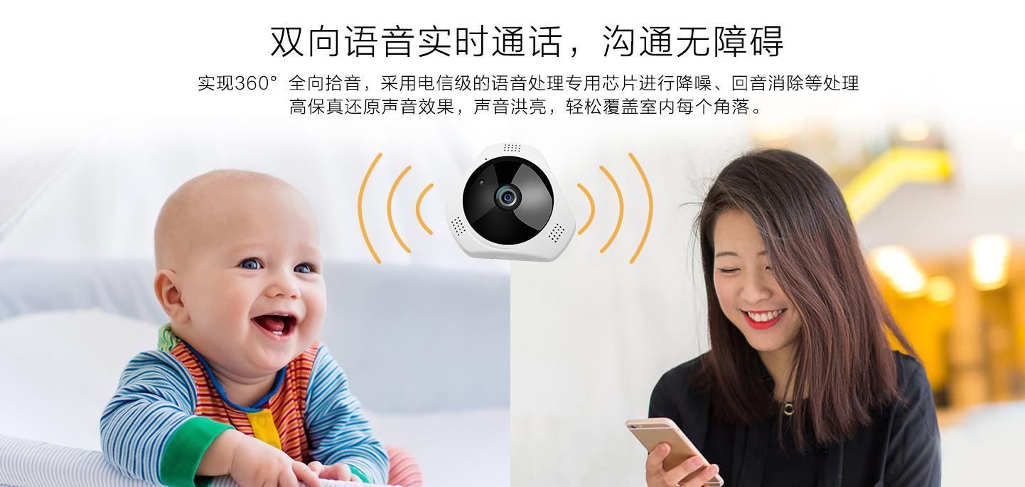 全（quán）景雲攝（shè）像機（jī）