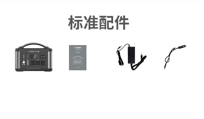 卡兒酷（kù）S1500